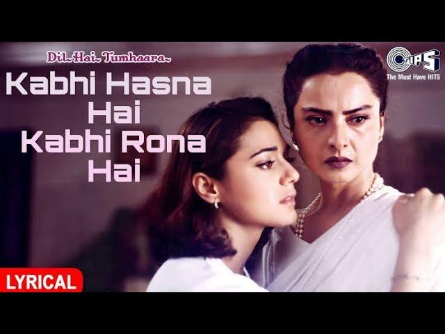 Kabhi Hasna Hai Kabhi Rona Bhi Hai | Song by Tauseef Akhtar