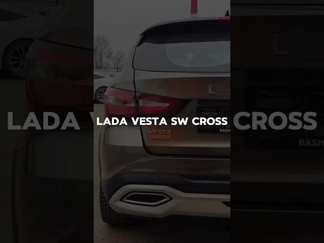 LADA VESTA SW CROSS ENJOY #ladavestaswcross