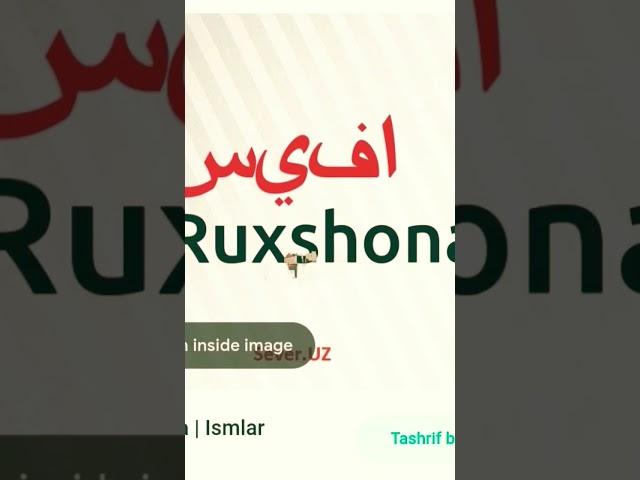 Ruxshona ismiga video 