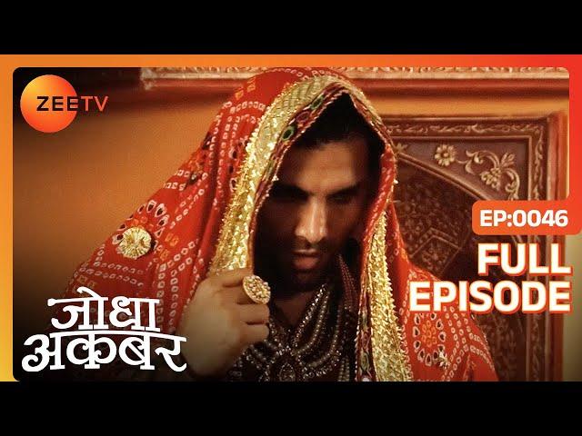 Harem में घुसा Adham khan | Jodha Akbar | Full Episode 46 | Zee TV