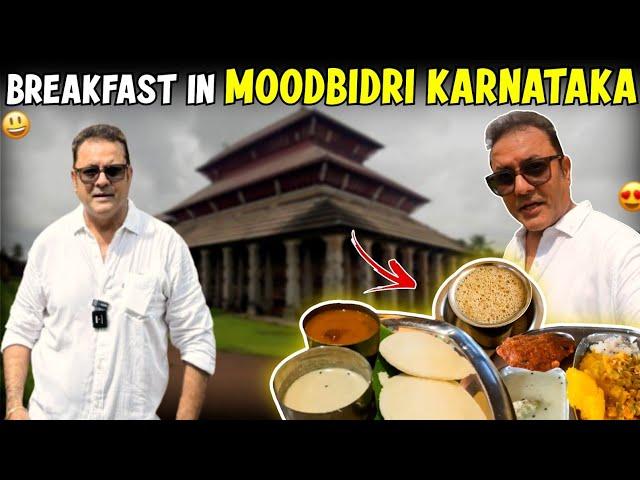 A Perfect Day in Moodbidri: Breakfast at Samruddhi Canteen & Temple Tour! @KHAUDOSTSANJEEVSETH