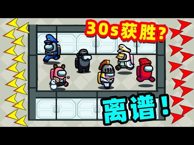 【名游社】太空狼人杀：开局关灯+关门+破坏氧气！离谱！