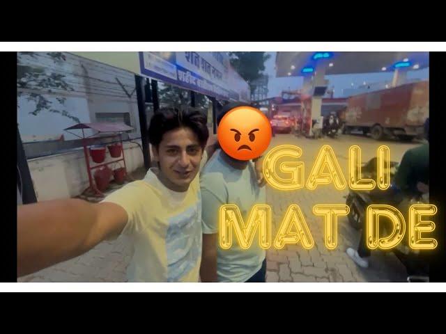 Dosto ke sath masti ! # Vlog 1 ️