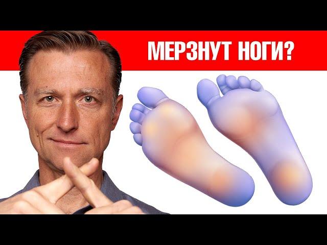 Постоянно мерзнут ноги и руки? Этот способ поможет вам 100% 