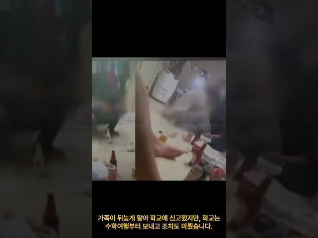 "핵심만, 빠르게, 임팩트 있게!" 학교 폭력??!? #이슈  #핵심  #뉴스  #요약  #학교  #고등학생 #청양 #news #가해자 #무리 #집단