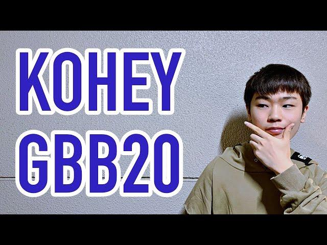 Kohey | GBB20 - World League | Solo Wildcard