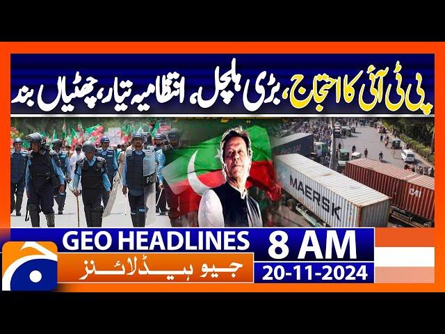 Punjab, Islamabad police get ready to thwart PTI protest | Geo News 8AM Headlines | 20 Nov 2024