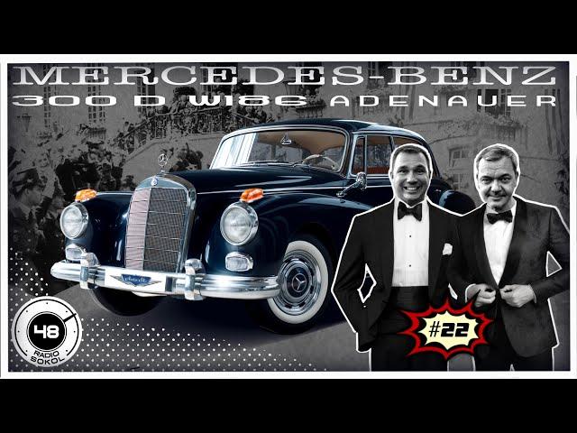 Автомобиль эпохи возрождения послевоенной Германии Mercedes 300D "Adenauer"