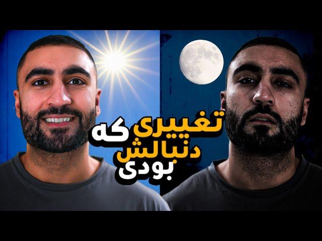 بهترین روتین صبحگاهی دنیا!! - بی حد و مرز ۷