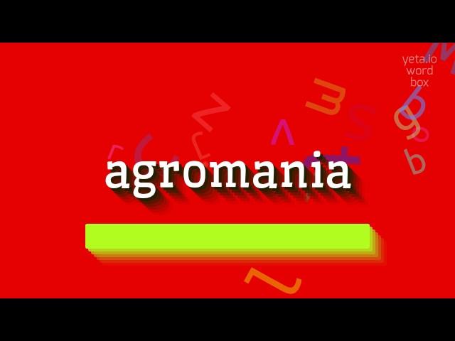 КАК СКАЗАТЬ АГРОМАНИЯ?  #агромания (HOW TO SAY AGROMANIA? #agromania)