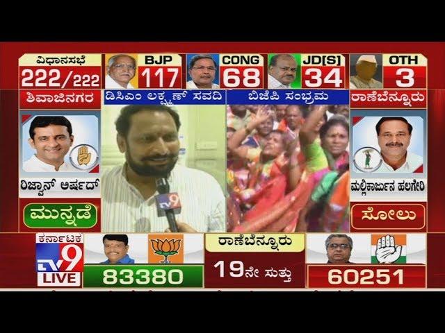 DCM Laxman Savadi Reacts On BJP Winning Athani & Kagwad By Polls