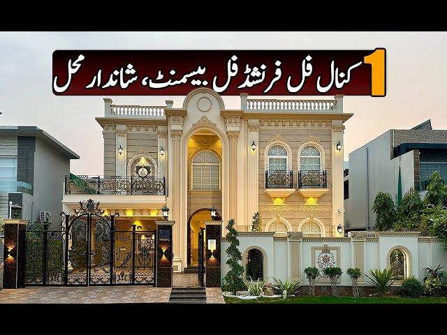 Fully Furnished Royal Classic HouseWith Full Basement In DHA Ph 6 Lhr @AlAliGroup