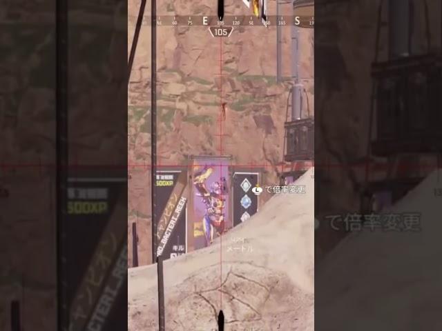 Apexやっててよかったなって思う瞬間【Apex Legends】#apex #apexlegends #apexfunny #apexlegendsclips