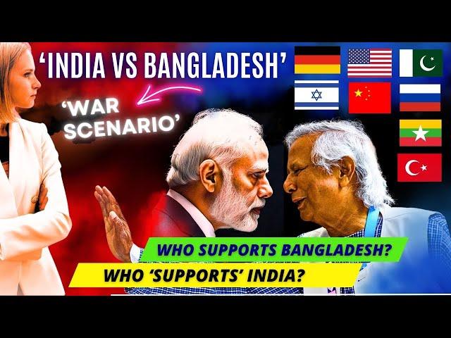 Who supports whom? INDIA vs BANGLADESH WAR SCENARIO? 4 countries vs 57 countries?  Karolina Goswami