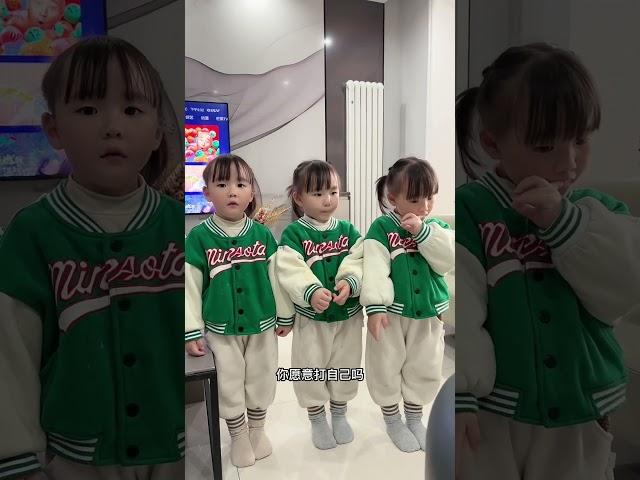 顶级理解，哈哈哈  #家有萌娃 #三胞胎vlog #爸爸帶娃記  #lovelybaby  #lovelygirl