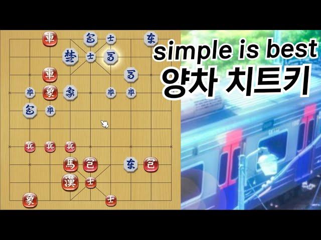 장기 천재의 양차 공격 노하우 대공개, 승률 200% 올리는 법!