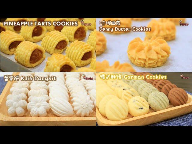 iwen Baking Top 10年饼CNY Cookies Compilation Recipe|你做过哪款？Which have you made? 新年年饼食谱CNY Recipe