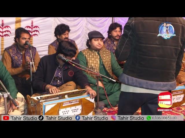 Sazeena // Wedding Song's // Sain Jaffar Hussain Qawal //#nfak #viral #wedding #qawwali #sazeena