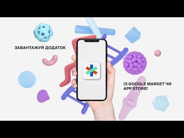 Мобільний додаток DOC.UA