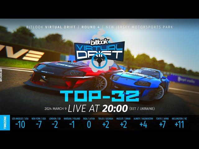 Bitlook Virtual Drift / 2024 R4 NJ Motorsports / Top-32 | #bitlook