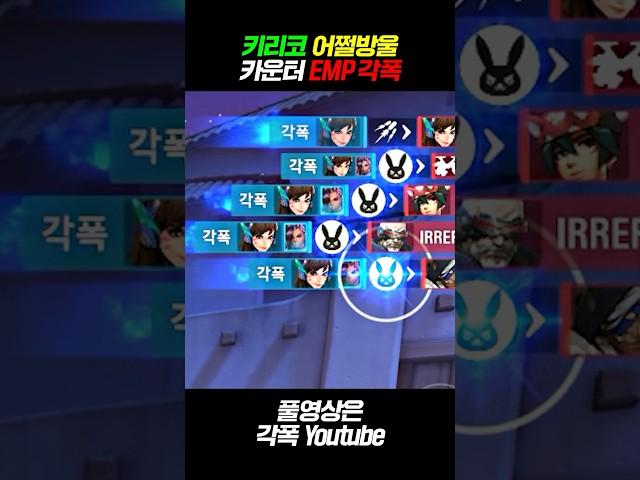 이 각폭을 도대체 어떻게 피할 거야? ㅋㅋㅋ