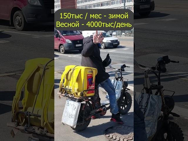 Ломается Kugoo Kirin электровелосипед, заработок стал меньше, яндекс еда, курьер, доставка, работа