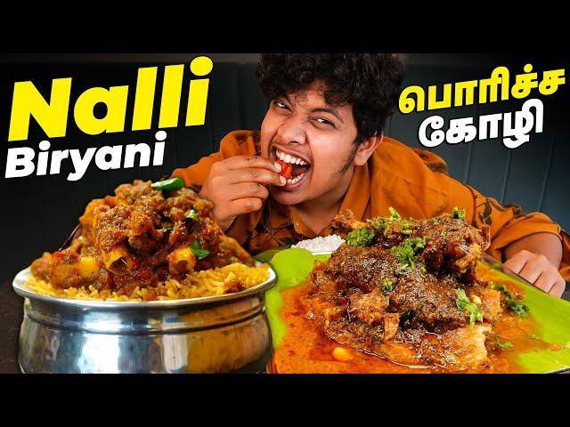 நல்லி பிரியாணி & Chicken Fry - Irfan's View