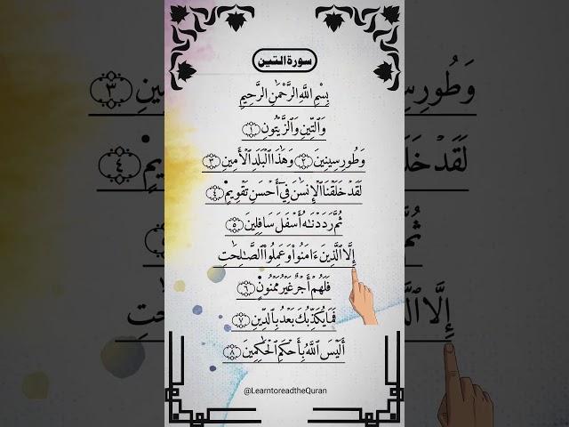 Let's Listen And Learn Surah At-Teen With Finger Tracking #surahteen #quran #beautiful #shorts