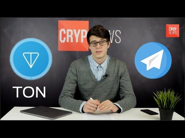 ICO Telegram Is  truth or fiction? Telegram TON [crypnews]