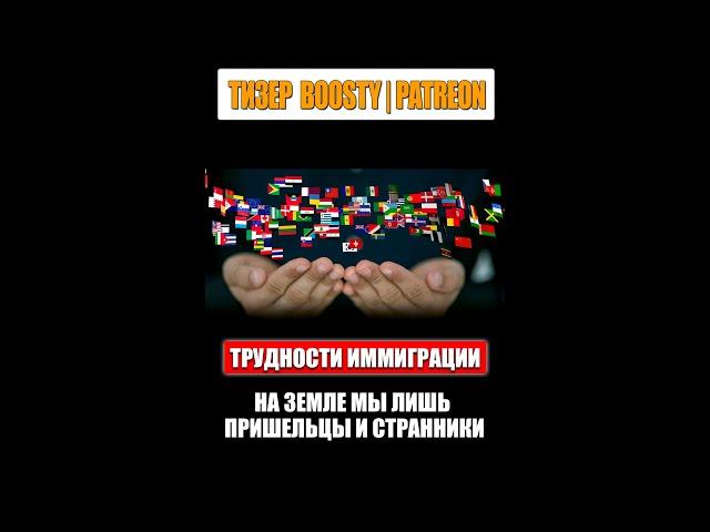 Что есть я без моих воспоминаний? Про проблему исповеди перед причастием | ТИЗЕР BOOSTY | PATREON