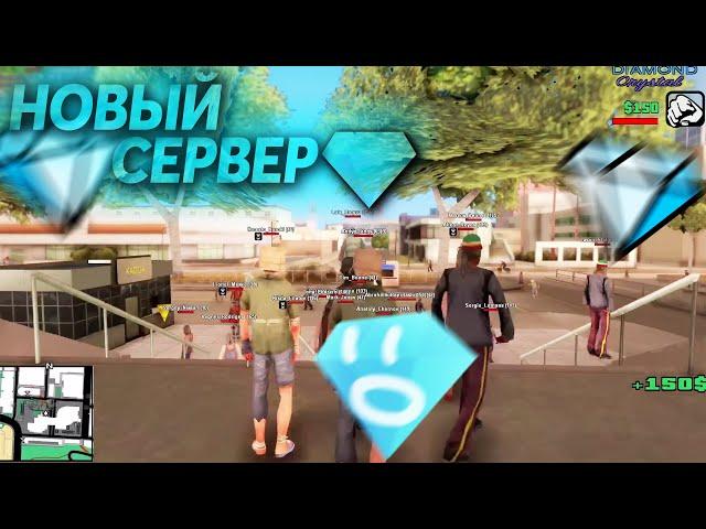 СЛУЧИЛОСЬ САМОЕ ПРОВАЛЬНОЕ ОТКРЫТИЕ НОВОГО СЕРВЕРА DIAMOND RP в GTA SAMP