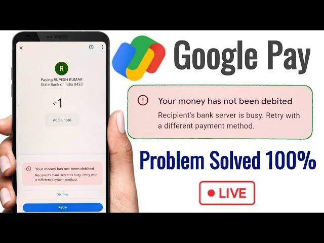 Your money has not been debited Google pay | Google pay money transfer problem | Google pay