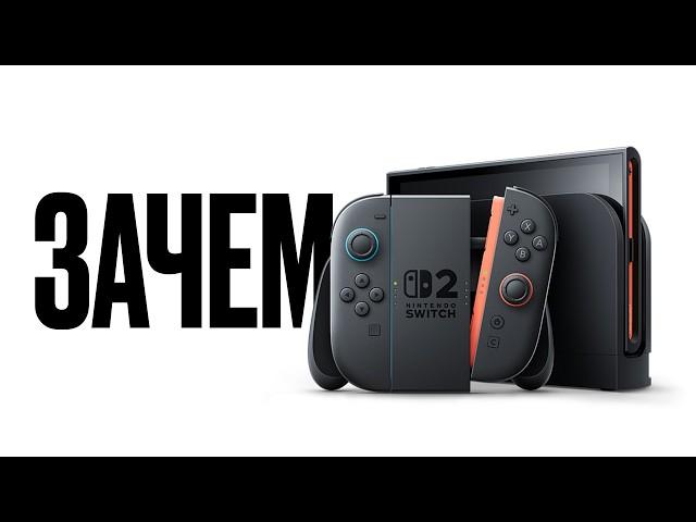 Nintendo Switch 2 Review