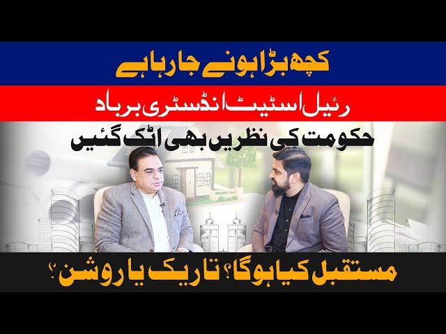 Eclusive Podcast With Sardar Tahir Mehmood | Real Estate Task Force | Faisal Town Phase II #podcast