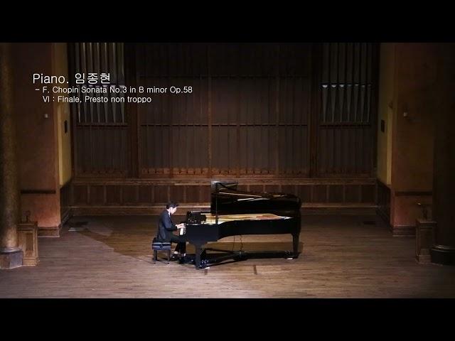 Chopin Sonata No.3 in B minor Op.58 | 피아니스트 임종현 | 캐나다 공연 | 아트위캔 국제교류