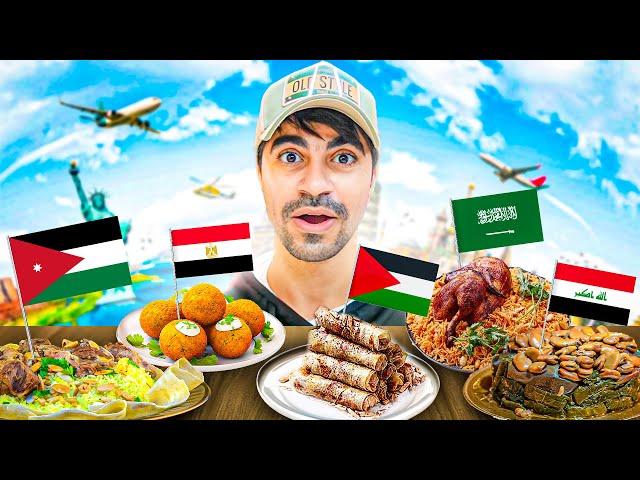 الأكل حسب الدولة  الدول العربية | Eating Most VIRAL Foods from Around the Arab World!