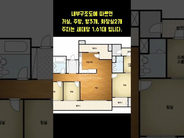 운정신도시 해솔마을 7단지 롯데캐슬 34평형 373,100,000원