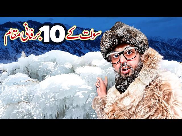 10 Most Coldest Places Swat & Kalam ️ | Winter Wonderland of Pakistan