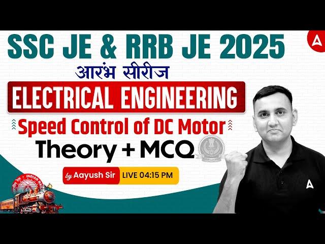 SSC JE/ RRB JE 2025 | Speed Control of DC Motor | Electrical Engineering | By Aayush Sir