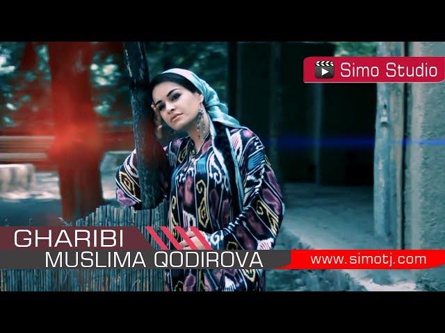 Клипи нави Муслима Кодирова - Гариби | Muslima Qodirova - Garibi - 2018