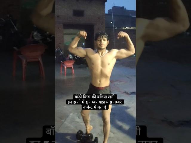 #short #video #haresh #fitness 