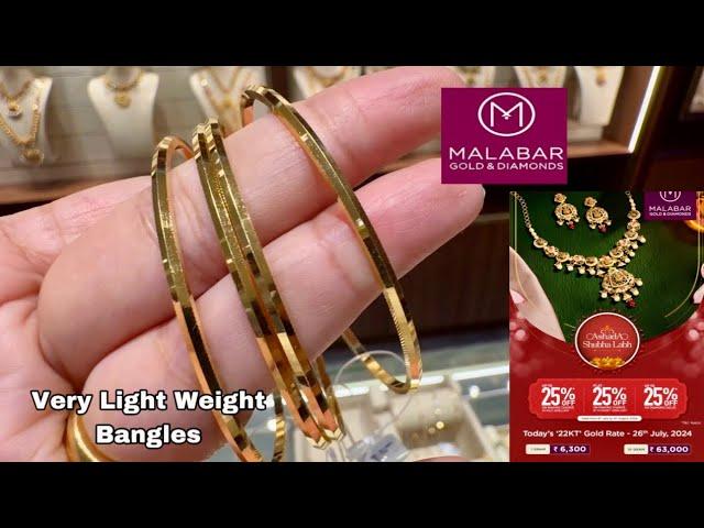 Malabar Latest 22k Daily Wear Bangle Designs With Price/Stating @6 gram/Gold Bangle/Bangalore/Deeya