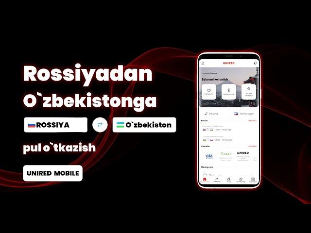 Rossiyadan O'zbekistonga pul yuborish | Unired Mobile