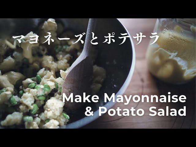 Japanese Mayonnaise Recipe & Japanese Potato Salad