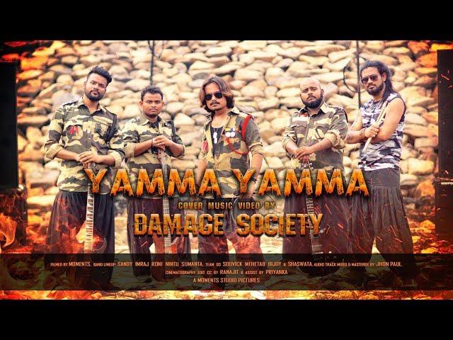 Hindi Cover Song | YAMMA YAMMA | By DAMAGE SOCIETY