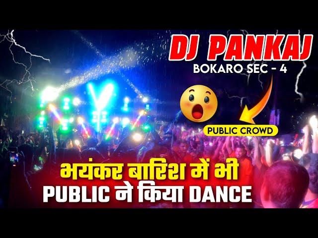 DJ Pankaj Road Show Na Kiya Bokaro Sector 4 Road Show Ma Chakka Jaam