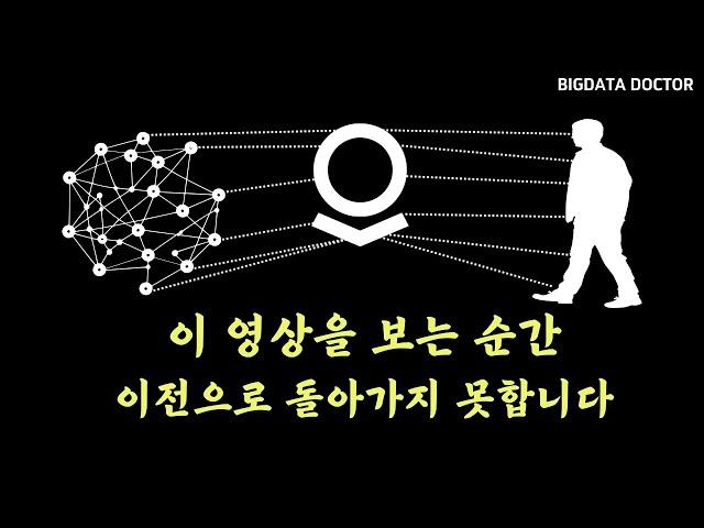 온톨로지에 대한 충격적인 해설(feat. 팔란티어)