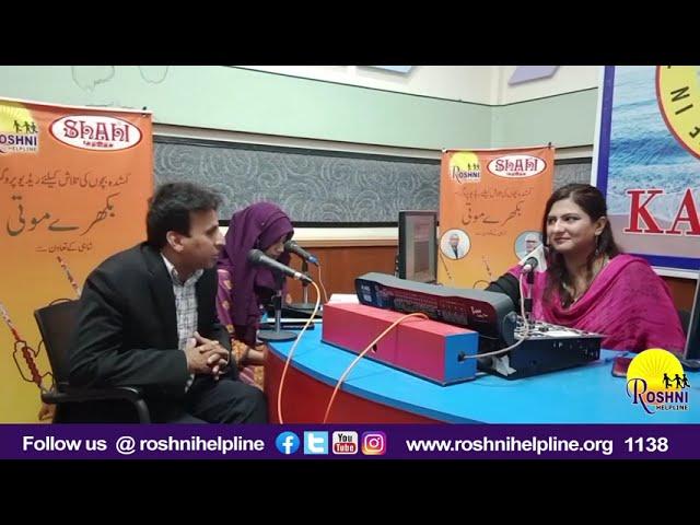 Bikhrey Moti بکھرے موتی - Episode 1