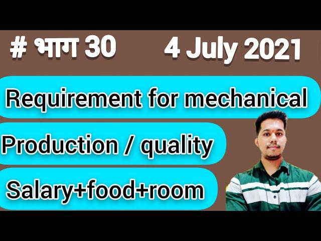 mechanical engineering jobs | diploma mechanical engineering jobs | mechanical jobs