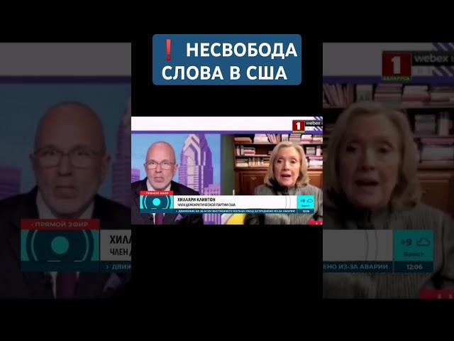 В США предложили зацензурировать интернет #сша #цензура #америка #байден #свободаслова #трамп